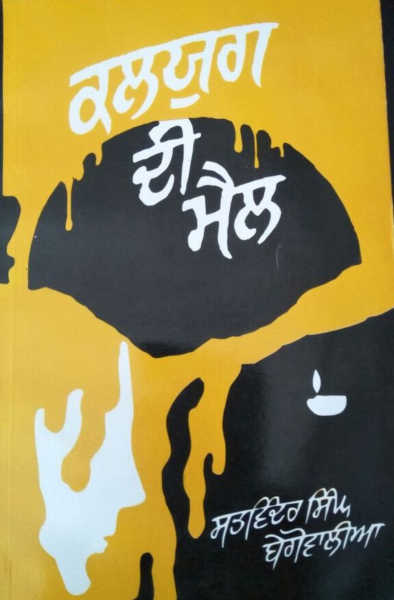 Published Years 1997 & 2008